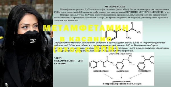 дистиллят марихуана Богородицк