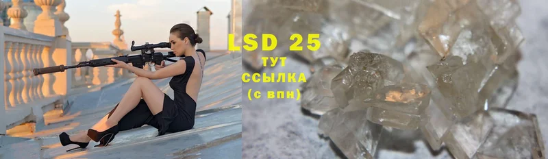 LSD-25 экстази ecstasy  Богучар 